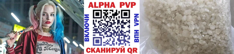 Alfa_PVP кристаллы Котово