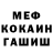 Первитин кристалл Zezva Natsvlishvili