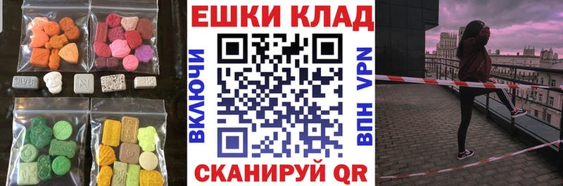 Экстази таблы  Котово 