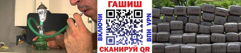 ГАШ хэш  даркнет сайт  Котово 