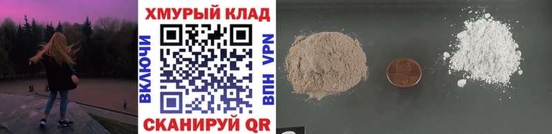 это как зайти  продажа наркотиков  Котово  ГЕРОИН белый 