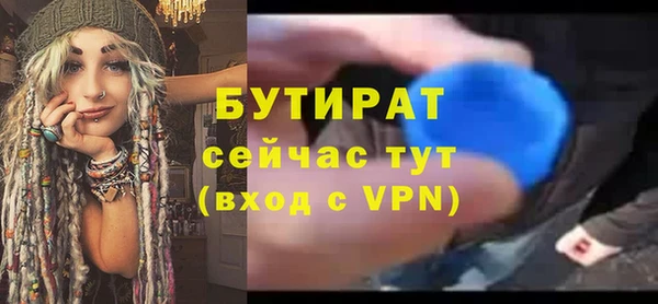 дмт Новозыбков