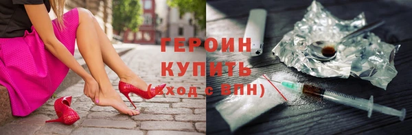 мефедрон VHQ Нефтекумск