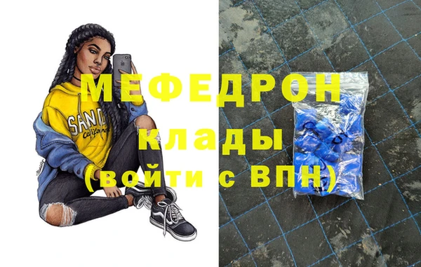 ALPHA-PVP Новокубанск