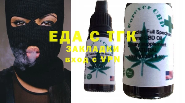 дмт Новозыбков