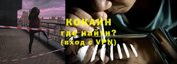 прущие крисы Новодвинск