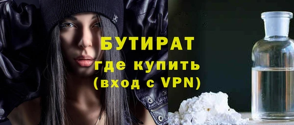 прущие крисы Новодвинск