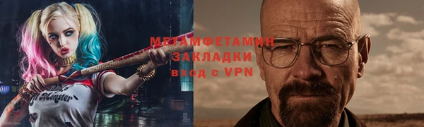 ALPHA-PVP Новокубанск