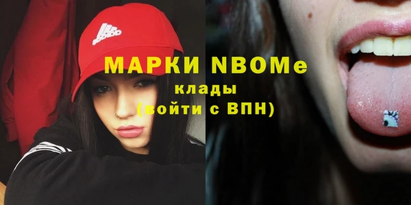мдпв Бутурлиновка