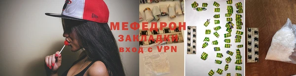 ALPHA-PVP Новокубанск