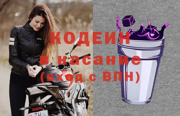 ALPHA-PVP Новокубанск