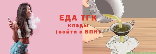 мефедрон VHQ Нефтекумск