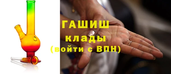 ALPHA-PVP Новокубанск