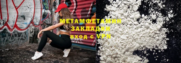 прущие крисы Новодвинск