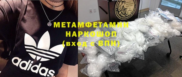 прущие крисы Новодвинск