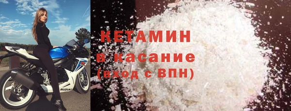 прущие крисы Новодвинск