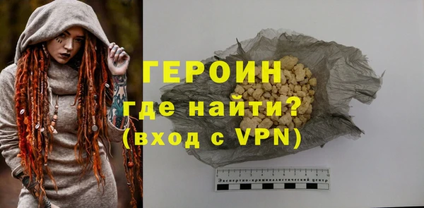 дмт Новозыбков