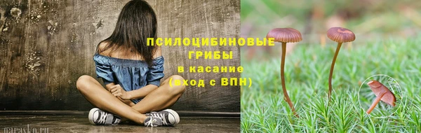 ALPHA-PVP Новокубанск