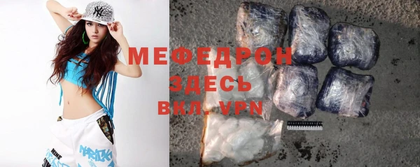 прущие крисы Новодвинск
