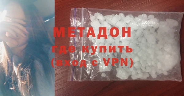 ALPHA-PVP Новокубанск