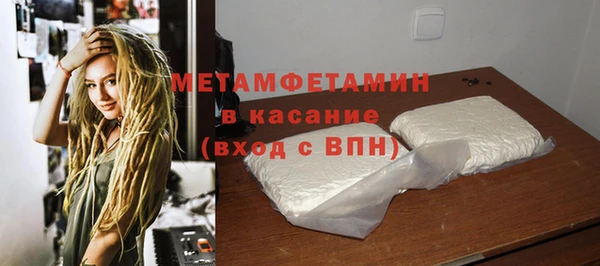 ALPHA-PVP Новокубанск