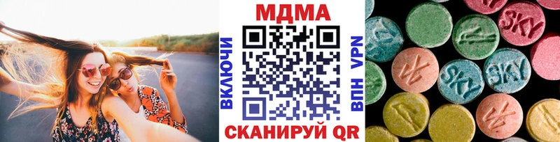 МДМА кристаллы  Котово 