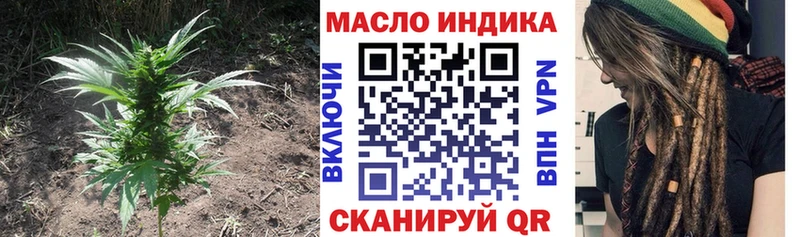 ТГК вейп  сколько стоит  omg вход  Котово 